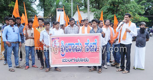 Sri Rama sene